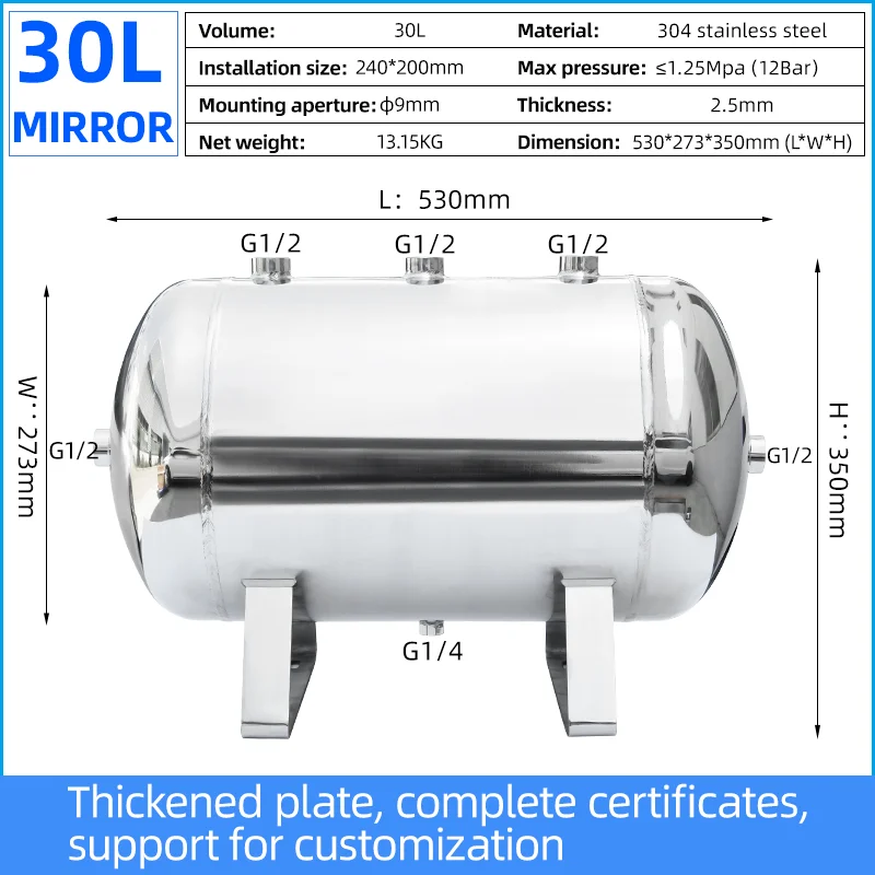 30L 304 Stainless Steel Horizontal Air Compression Tank Vacuum Buffer Air Storage Suitable for Beauty Instruments