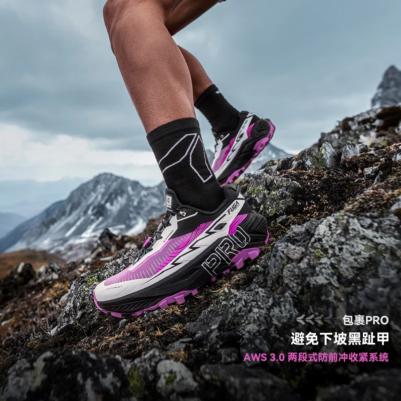 KAILAS 2026 New Fuga EX PRO Unisex Outdoor Grip Racing Running with Carbon Plate Lightweight Trail Running Shoes KS2613112