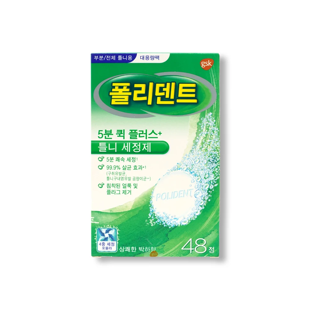 Poly Dent 5-minute Quick Plus Dentures Snuthing 48 Refreshing Refreshing Blow Plage Remove Sterilization