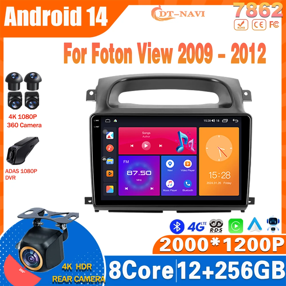 

Android 14 Car Radio For Foton View 2009 - 2012 Multimidia Video Player Navigation GPS Carplay NO 2Din DVD 4G WIFI BT QLED DSP