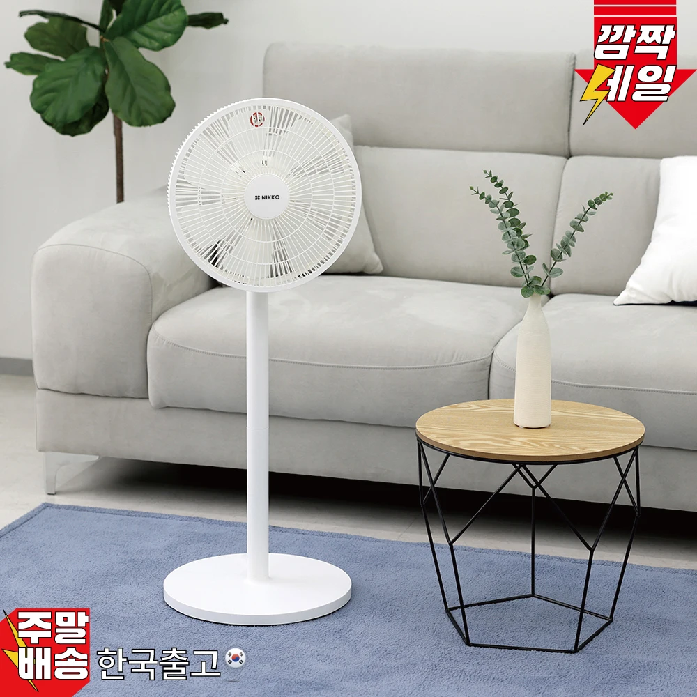 مروحة بجهاز تحكم عن بعد نيكو ، 2 في 1 ، نوع الوقوف ،