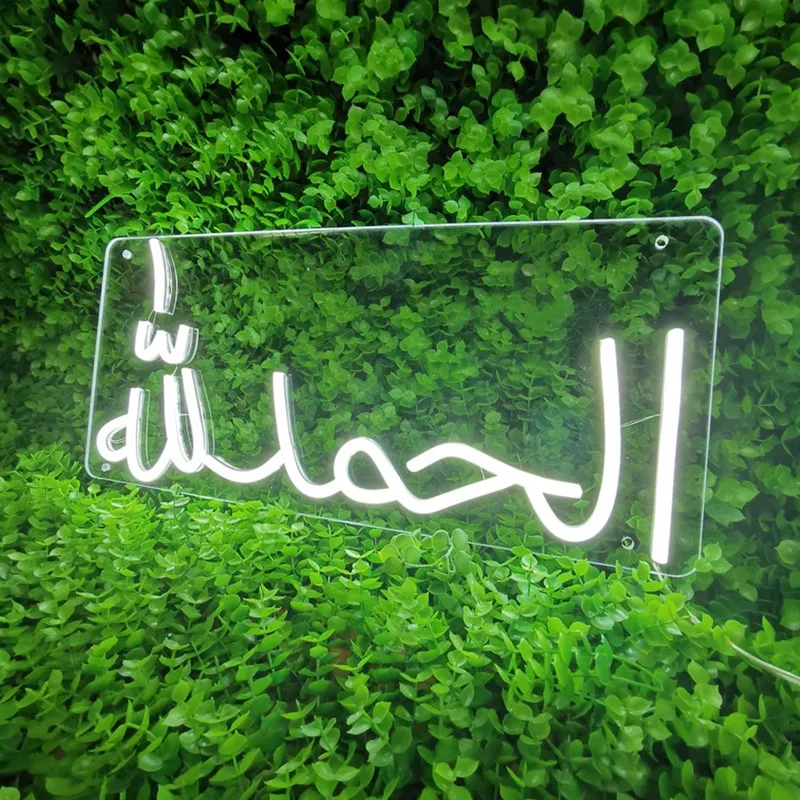 Alhamdulillah Neon Sign Custom Wedding Party Neon Light Sign Flex Led Custom Decor Home Room Wall Decoration