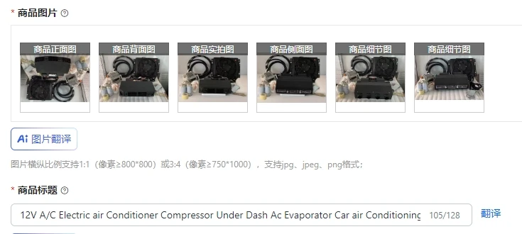 

Электрический компрессор кондиционера 12 В под приборной панелью, испаритель переменного тока, комплект автомобильного кондиционера для старого автомобиля