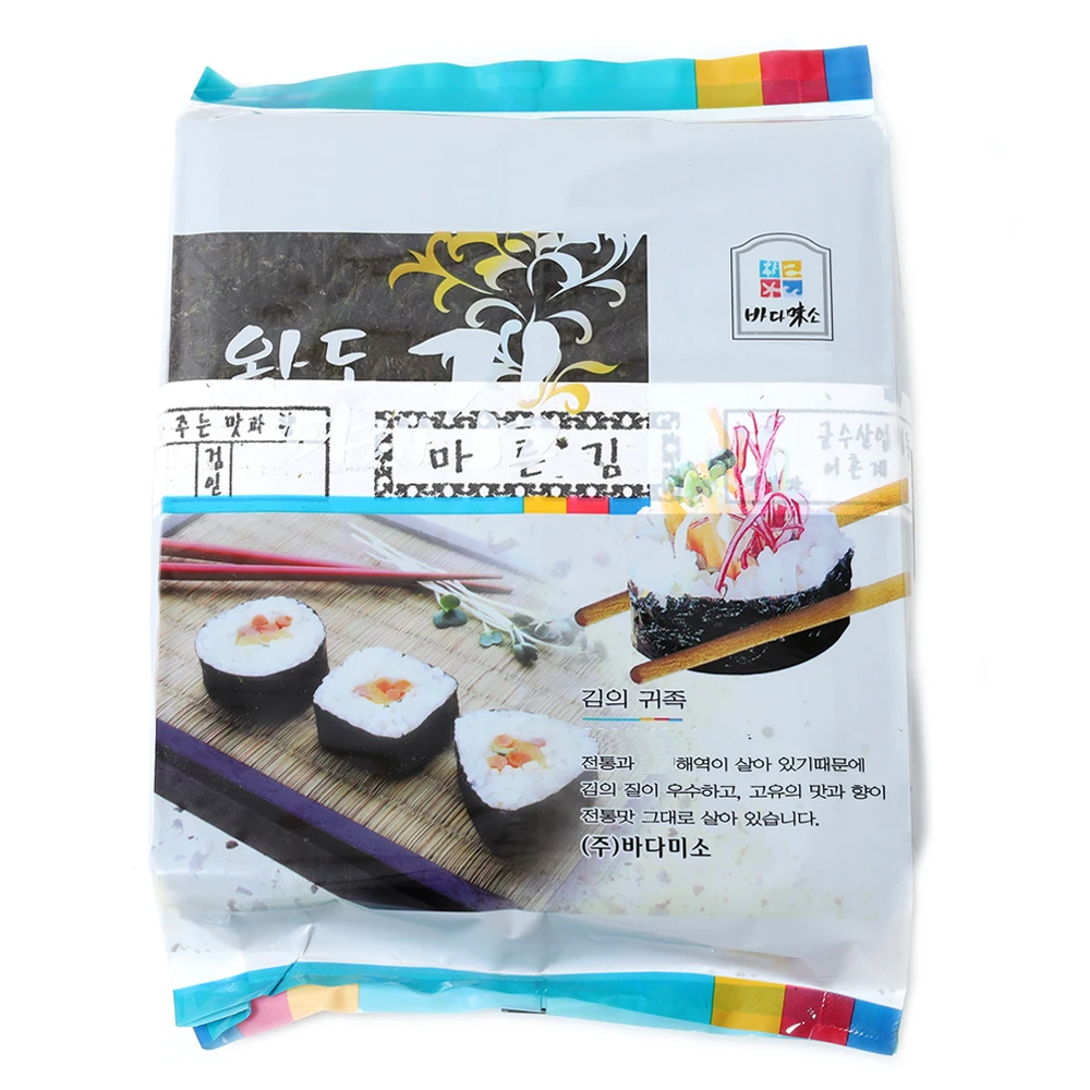 Wando-Kim باركيم باركيم (منتج) ، باداميسو