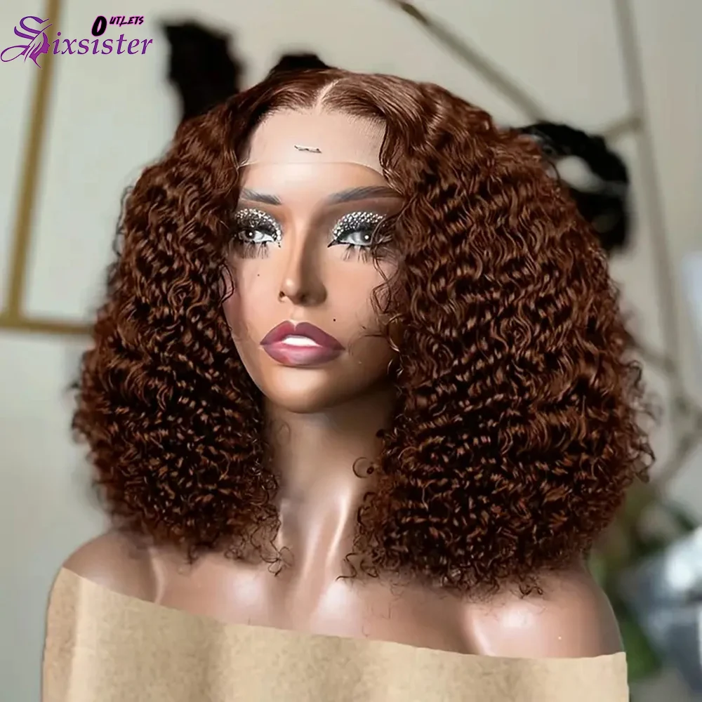 

Коричневый парик с глубокими волнами и коротким бобом, человеческие волосы 13x4, вьющийся парик спереди, человеческие волосы, плотность 200% # 4-цветный предварительно выщипанный парик из натуральных волос