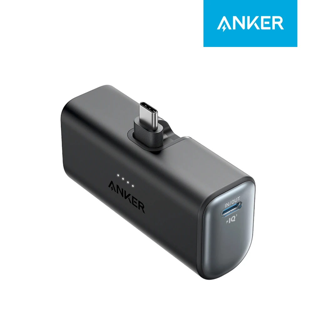 Anker Nano 22.5W fast charge Mini docking auxiliary battery 5000mAh A1653