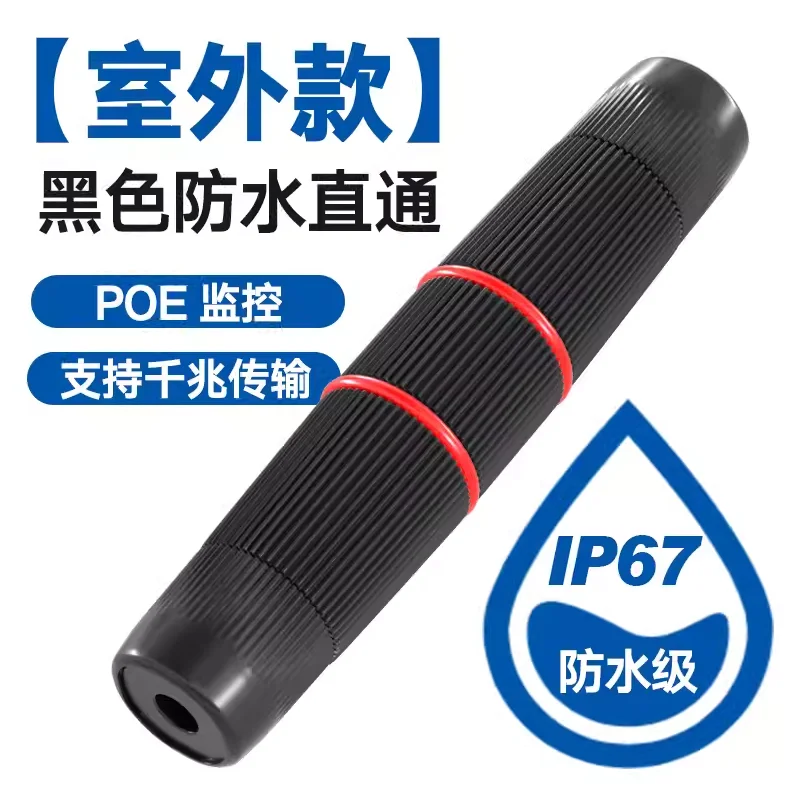 

20Pcs RJ45 Docking Connector Ethernet Network Straight-through Waterproof IP67 Header Outdoor Broadband Network Cable Extender