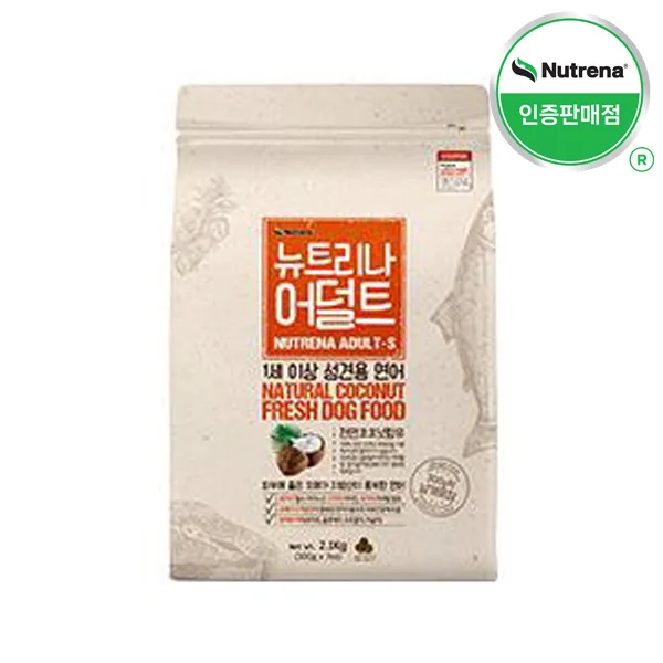 Nutrina salmon 2.1kg puppy feed