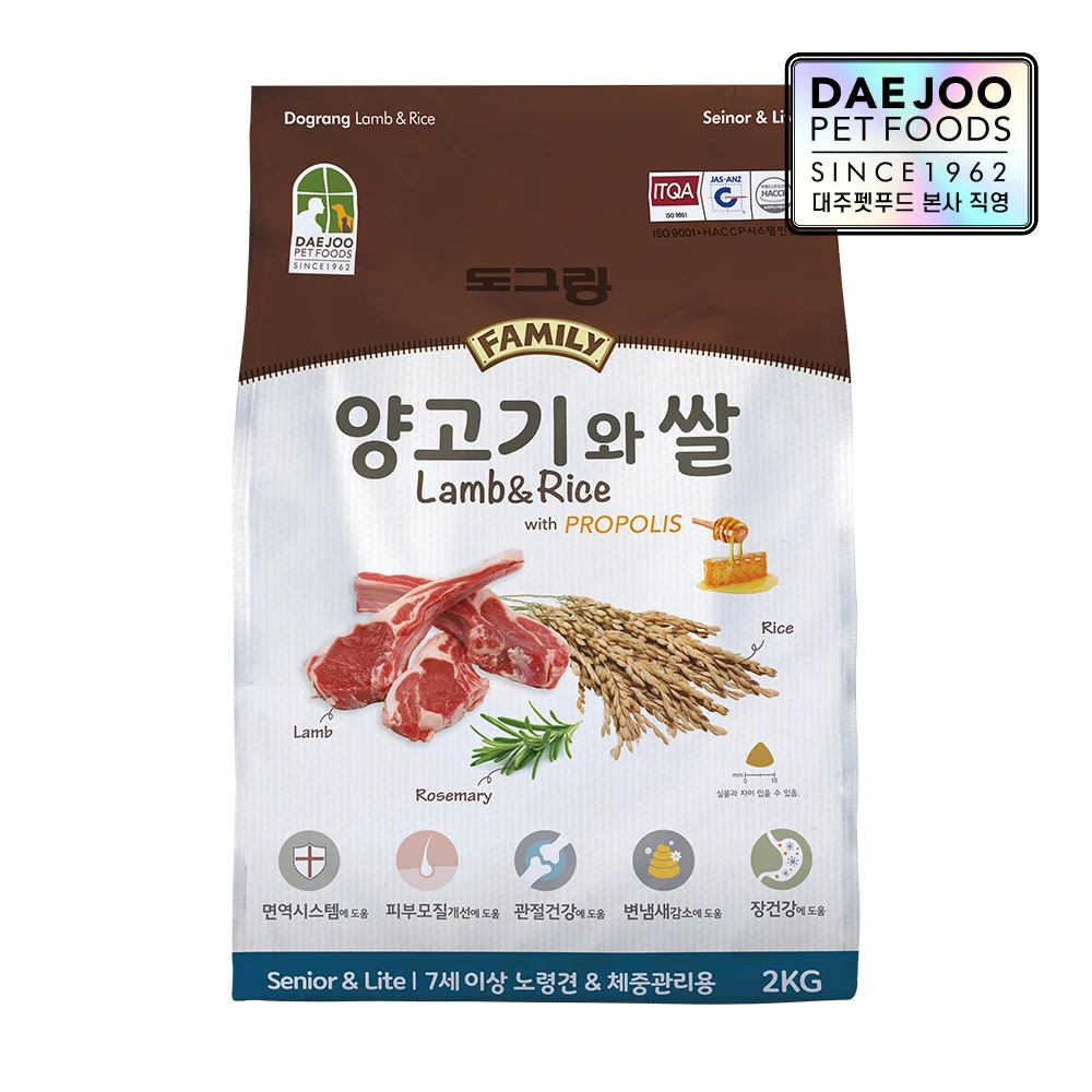 Dograng Lamb and Rice Senior Dog Food 2kg