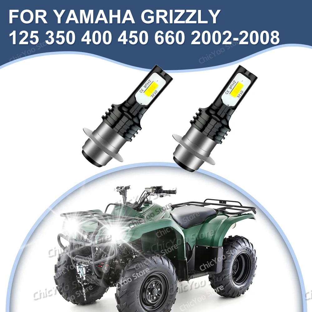 

Мотоциклетные фары, светодиодная лампа для Yamaha Grizzly 125 350 400 450 660 2002 2003 2004 2005 2006 2007 2008