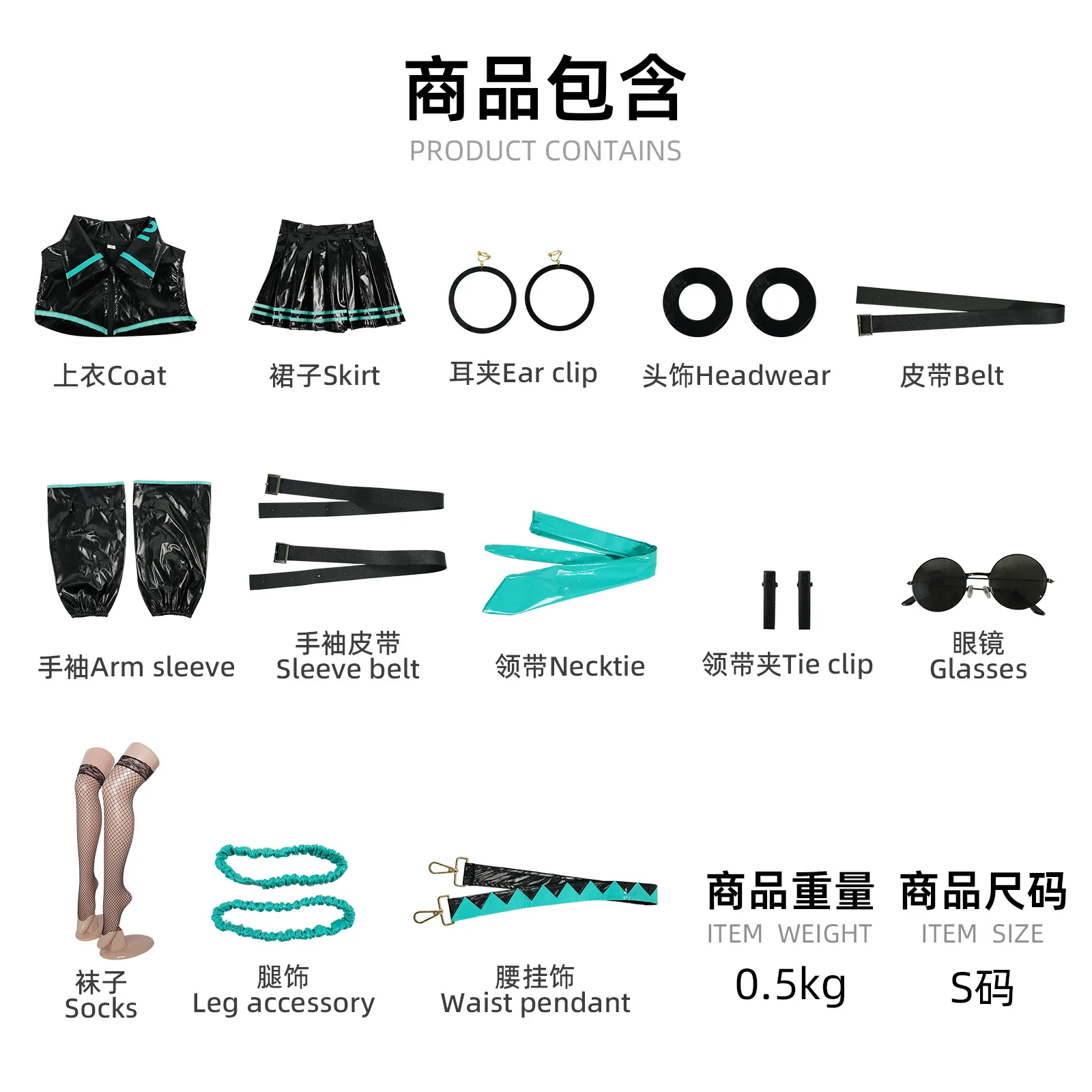 2025 miku 16th aniversário cosplay traje feminino vestido de couro patente alta qualidade anime role play conjunto