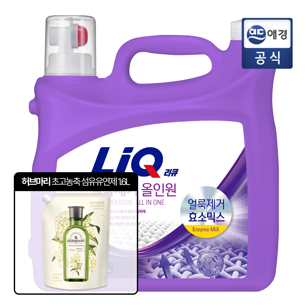 Liquew Stain Remove All-in-one Stain Drum 6L Laundry Washing Machine + Herb Mari Very Concentrated Fiber Slubber Verbena 1.6L Pau chi