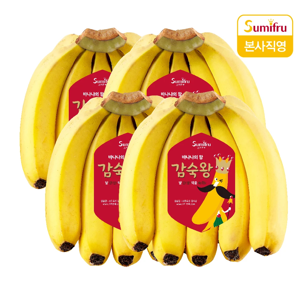 [Sumifru] كانانا ، 1 ، 4 موز