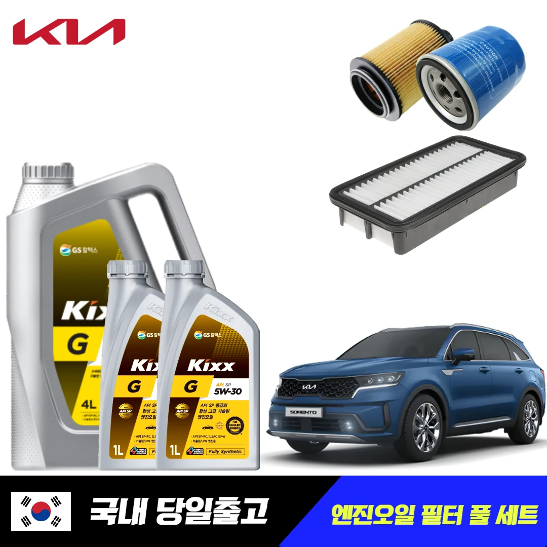 Sorento MQ4 2.5 T Gasoline turbokicks G-Air-Creator Oil Filter Engine Oil Set Pure compatible