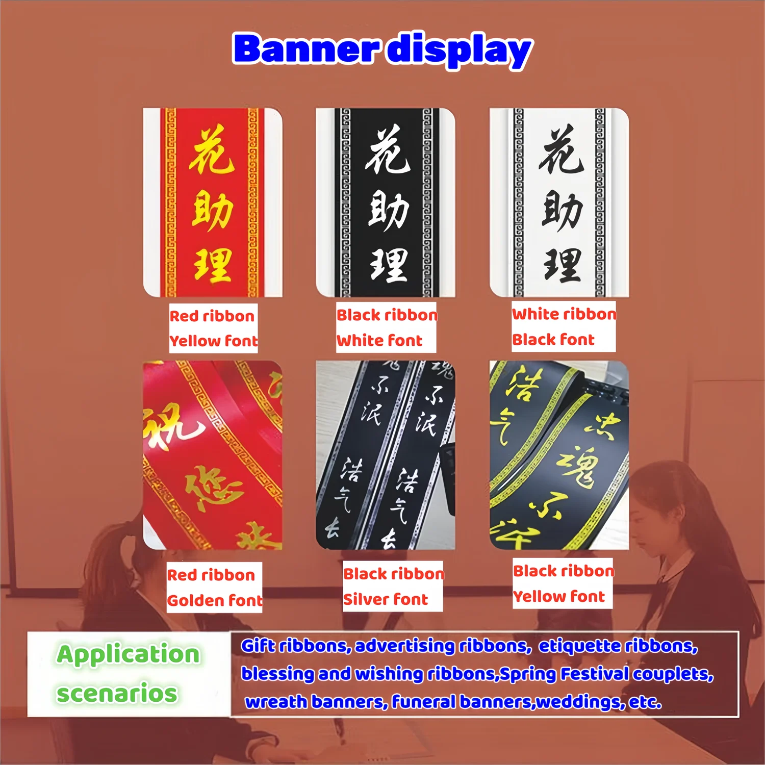 Streamer banner ribbon cloth color ribbon cloth for ribbon printer streamer printer flower shop consumables