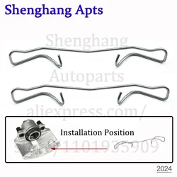 Front Brake Retaining Spring For VW Beetle CC Golf R Jetta Passat Rabbit R32 EOS Audi A3 A4 A5 S3 S4 TT 1K0615269 1K0 615 269