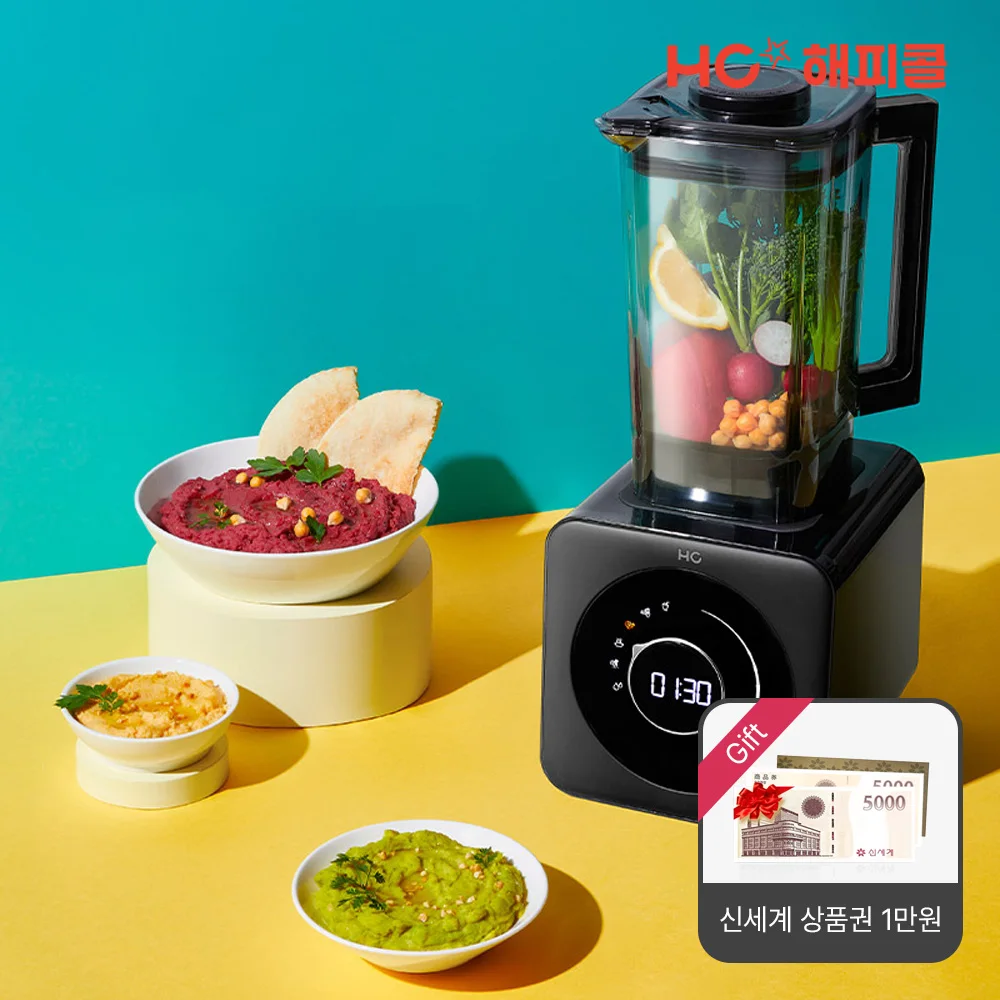 HC Happy Call Blender Exlim Comfort High Speed Blender HEBL-EUB3 New World gift certificate