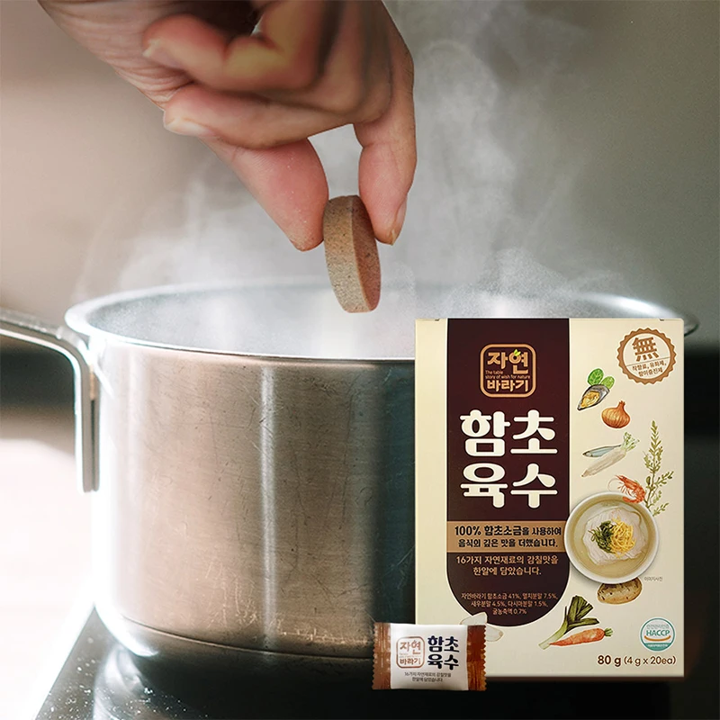 [100% Korean] Natural Sesame Seed Broth No Additives Natural Sweetener Easy to use coin broth for soup, stew, dip and other dishes