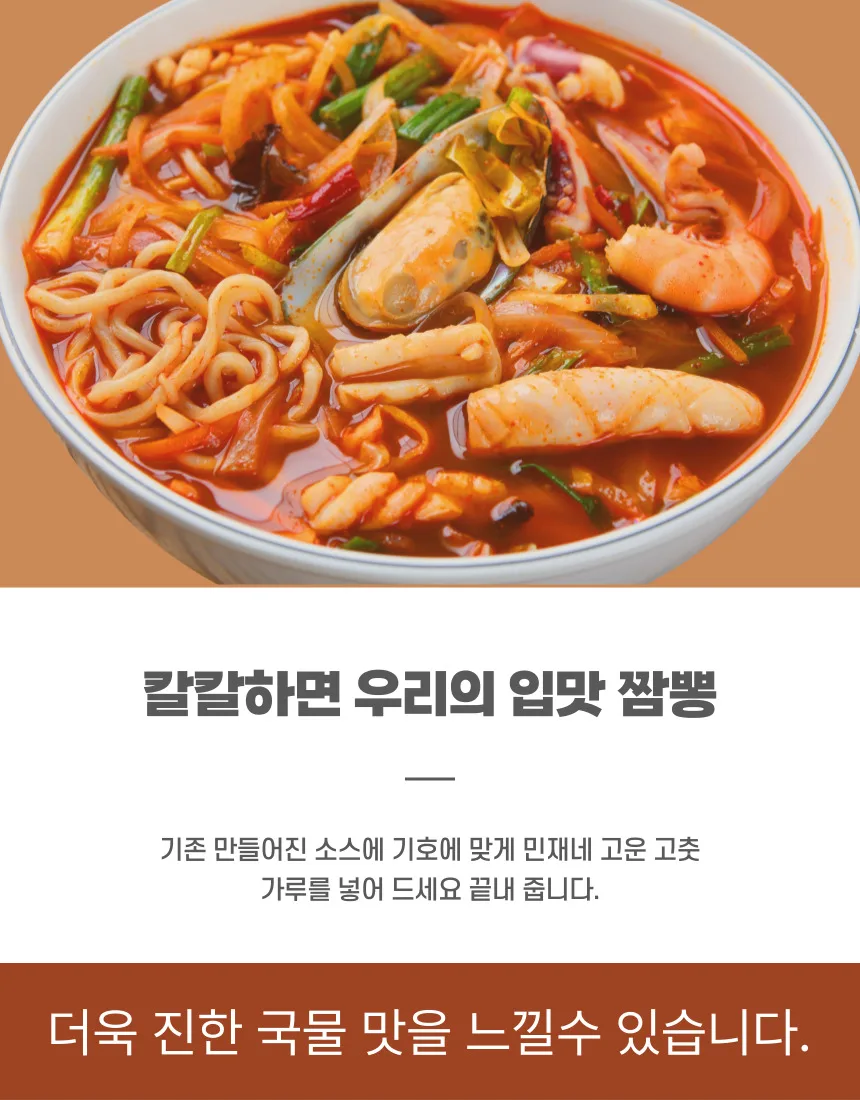 태양의 선물 태양초 맛있게 매운 고운 고춧가루 소스용 국물용 4kg