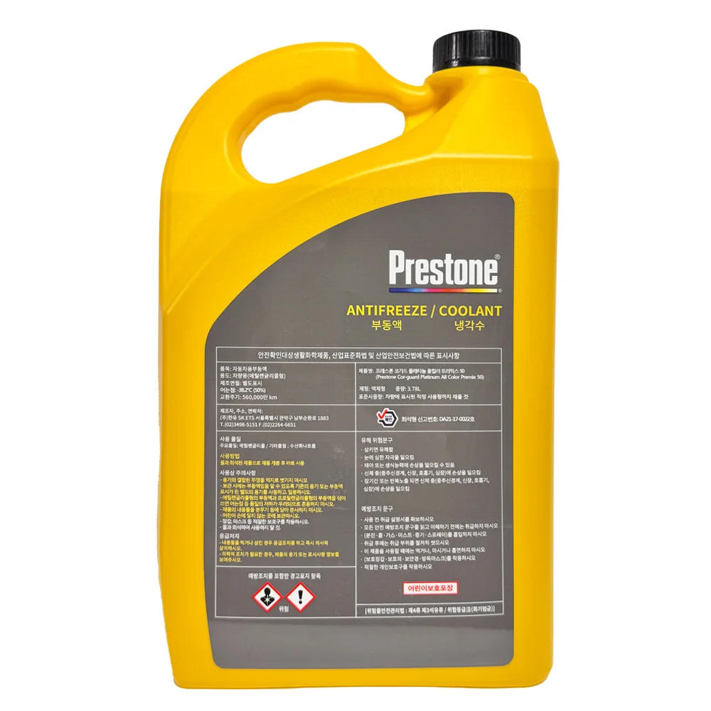 Preston Platinum Water Without Water Antifreeze BMW Benz All Car Cooled 2L