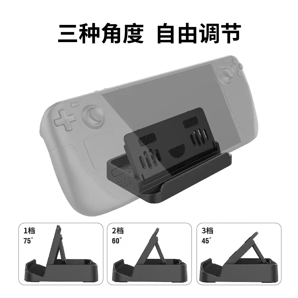 For Steam Deck Gamepad Adjustable Base Holder with 6 Stickers Non-slip Cooling Holes Smiley Bracket Game Controller Accessories
