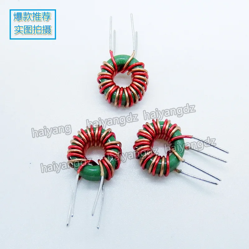 Leather wire 953  220UH 0.5 wire 3A insulated wire copper wire and wound ring inductor common mode inductor