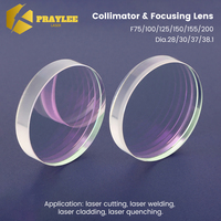 Praylee Focus & Collimation Lenses D28 D30 D37 D38.1 F75 F100 F125 F150 F200 2Pcs/Set Raytools WSX Fiber Laser Cutting Head