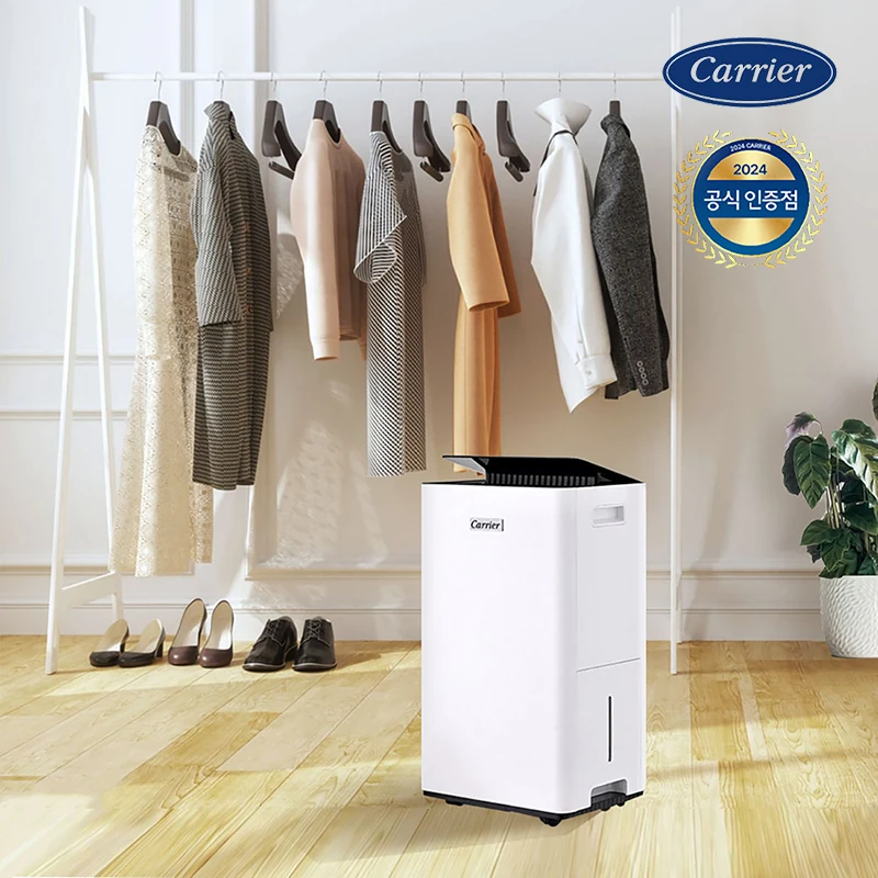 Carrier dehumidifier 18L one-room toilet household moisture removal energy consumption efficiency class 1 2024