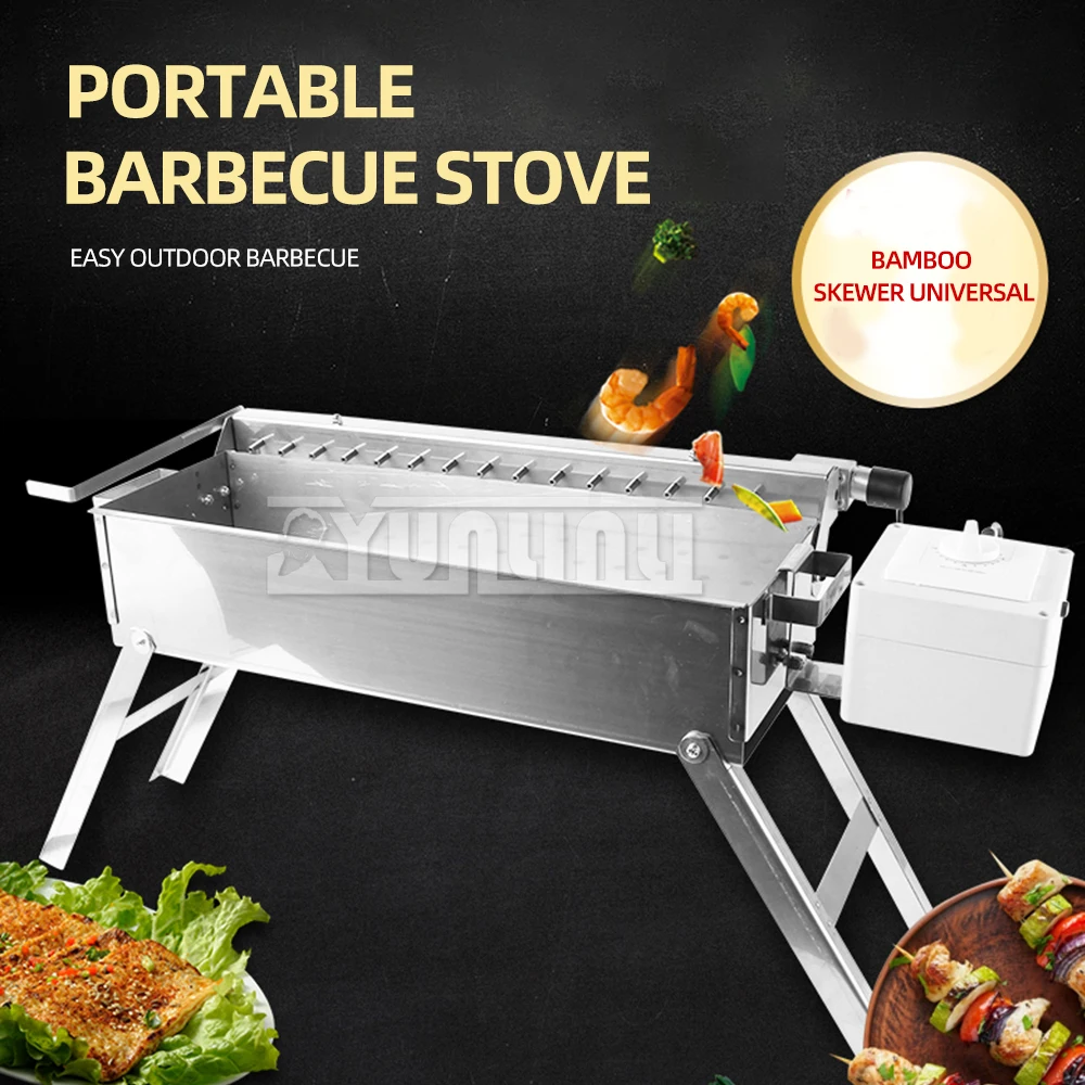 

Outdoor barbecue machine, fully automatic rotating barbecue stove, household stainless steel skewer machine