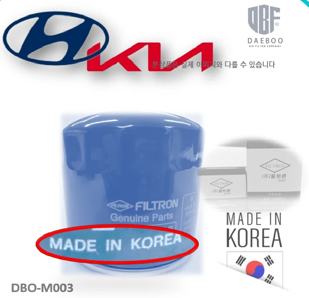 Kia small light car oil filter morning race tonic accent 1.4 kPa engine 26300-02503 2630002503