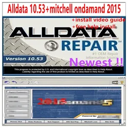 最新のalldata 10.53ソフトウェア + ミッチェルオンオンデマンド5自動修復データソフトウェアすべてのデータカーソフトウェア、配線図付き