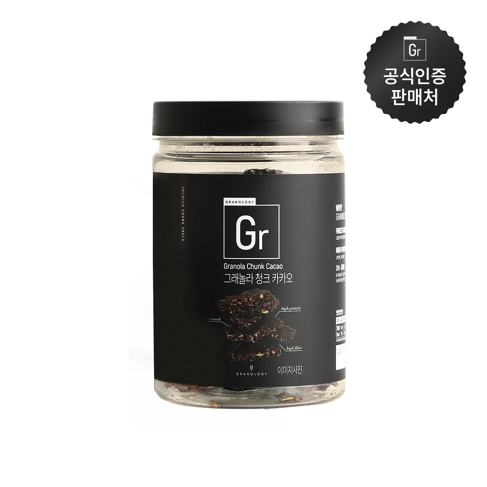 محبب مصنوع يدويًا قطعة كاكاو ، وجبة خفيفة جرانولا ممتازة ،