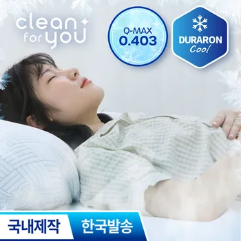 [국내생산] 듀라론 쿨매트 아이스 패드 쿨패드 아이스매트 냉매트 쿨링 매트 매트리스 커버 여름 침대커버