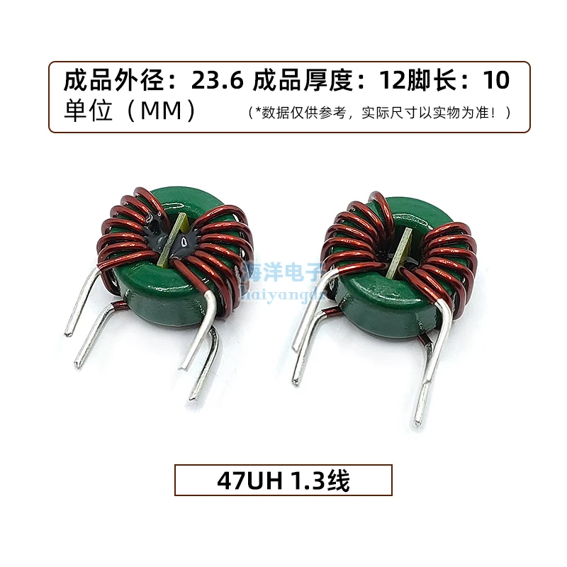 20x10x10 20mH 0.7 wire ring common mode inductor magnetic ring choke 4A anti-interference inductor