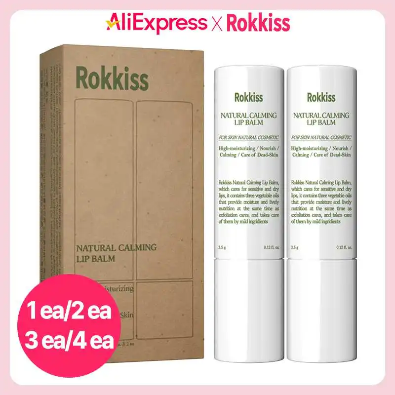 록키스 네츄럴 카밍 립밤 2개, 3.5g