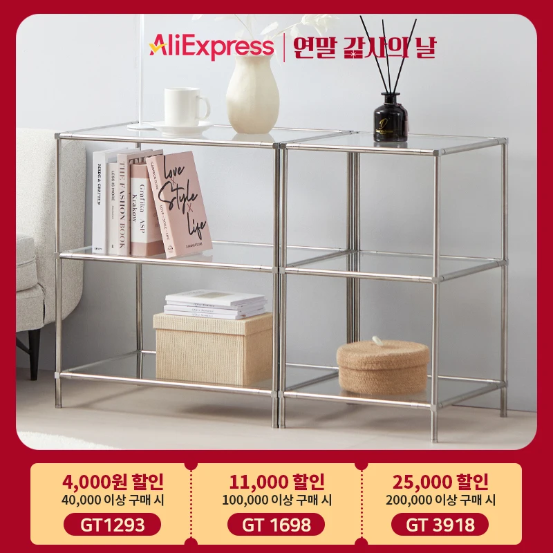 강화 유리 모듈 선반 스텐 프레임 3단 유리 색상 교체 (Reinforced Glass Module Shelf Stainless Steel Frame Glass Color Replacement)