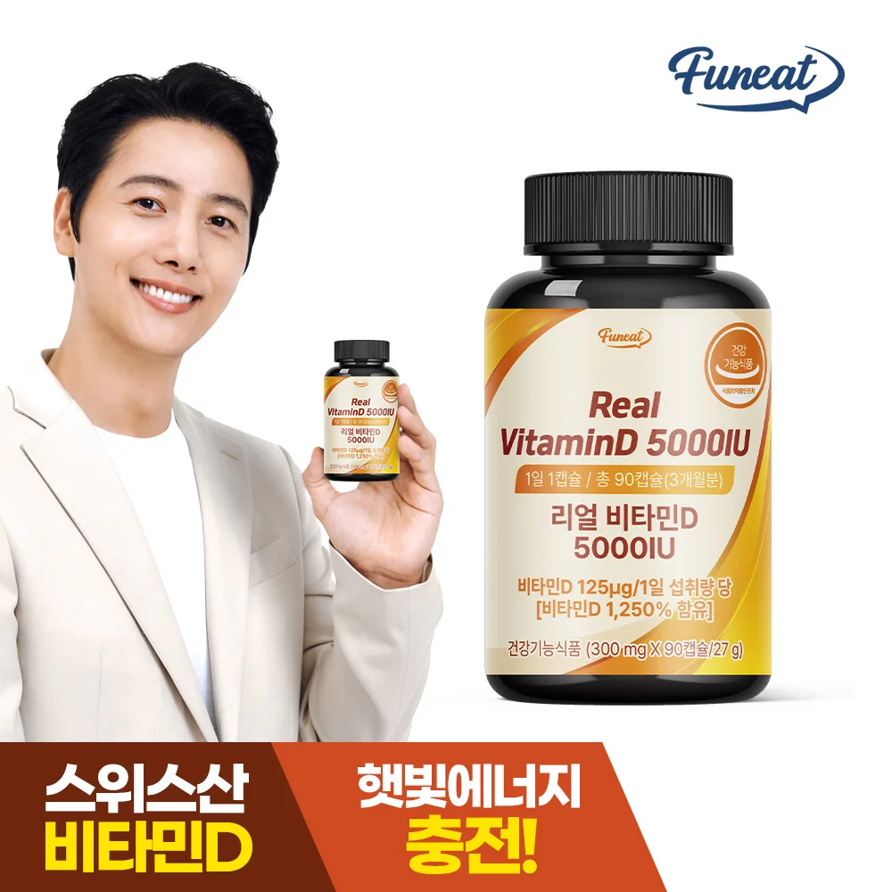 Real VitaminD 5000IU 90 tablets