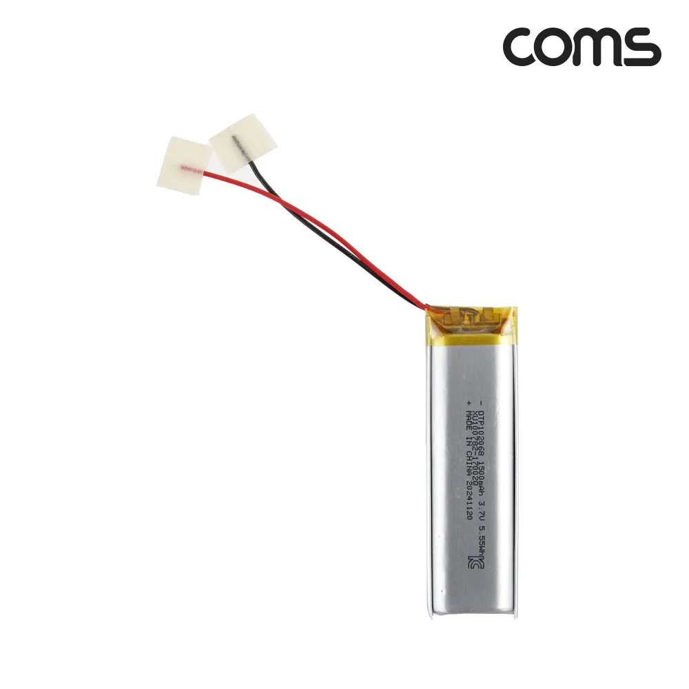 Coms 102068 3.7V 1500mAh Lithium Polymer Rechargeable UB123