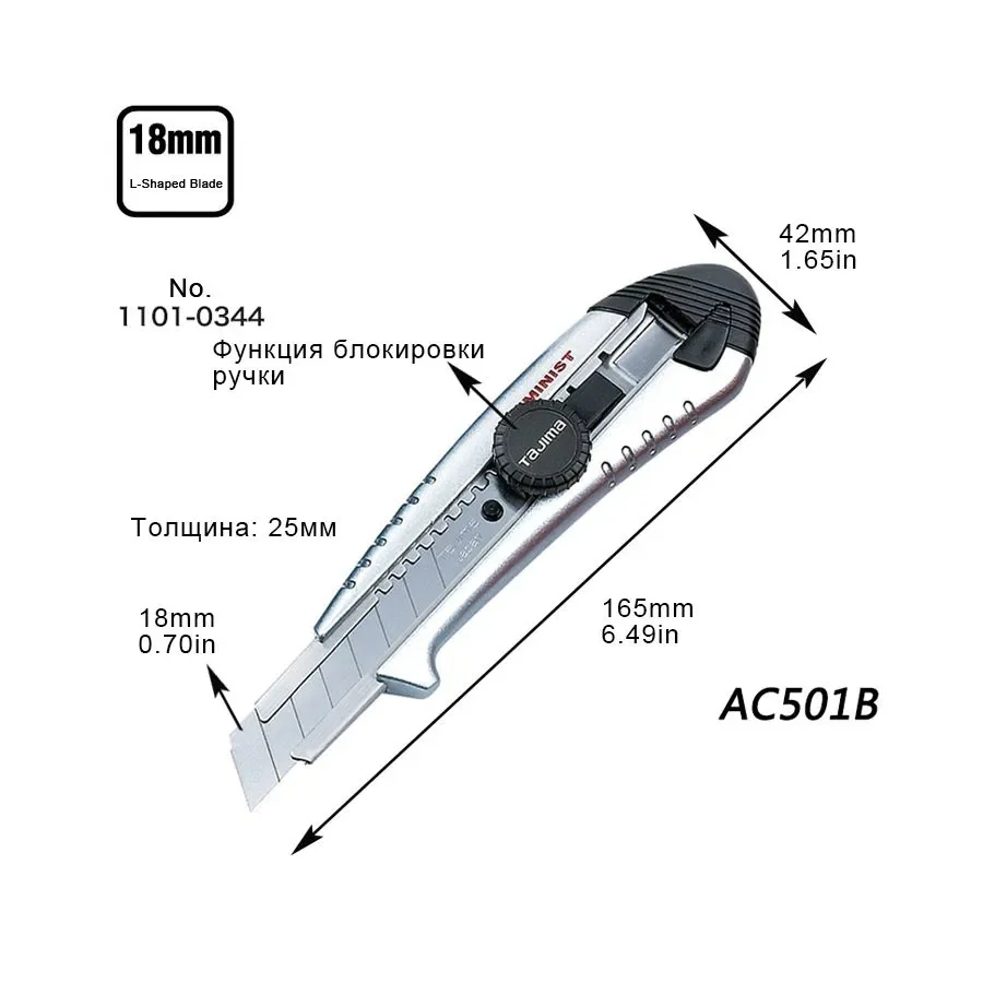 TAJIMA 1101-0344 Aluminum Alloy Utility Knife with 2Pcs Replaceable L-type Blades Automatic Retractable Knife AC501B