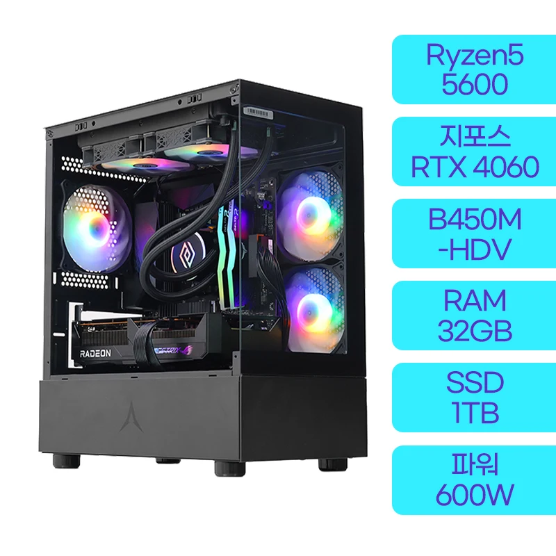 Ryzen 5 5600 _ RTX4060 8GB _ 32GB _ 1TB Computer body AMD Gaming Computer assembly PC