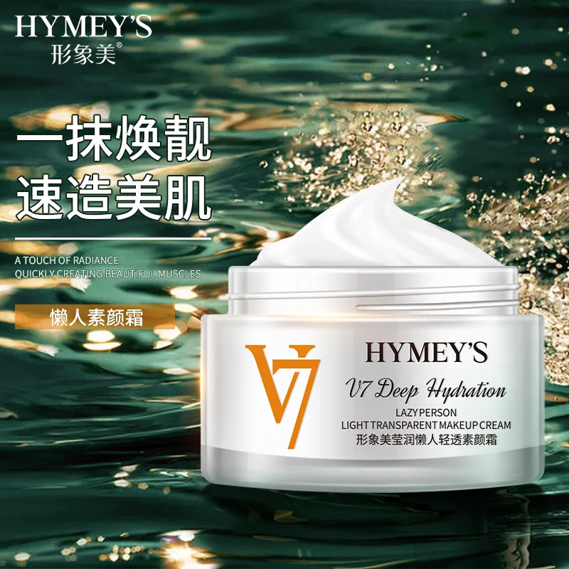 Beautiful Naked Makeup Lazy V7 Pure Face Cream, hidratante, fina, transpirable, corrector Natural, cuidado de la piel Facial, crema Facial
