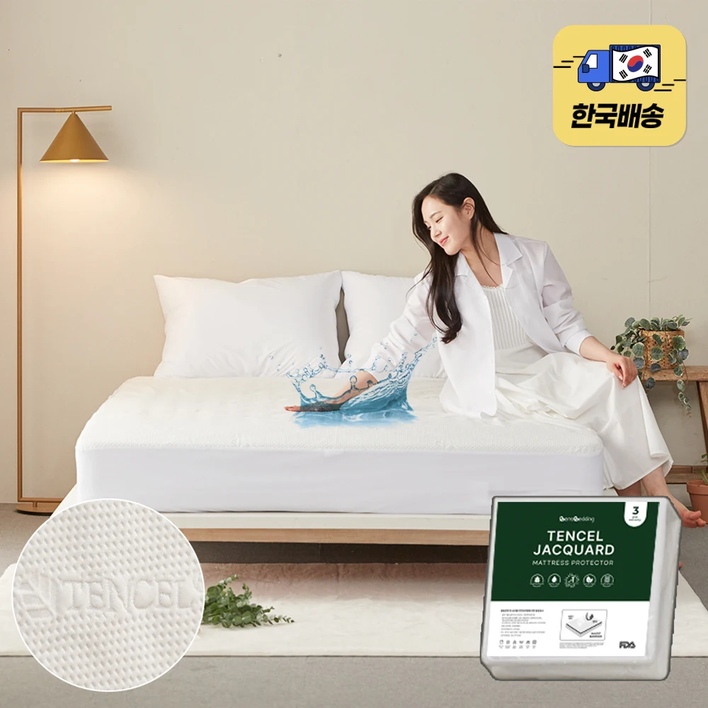 Benebed Tencel Lt-bed mattress waterproof cover (mite/bedbug blocking, triple staff fabric)