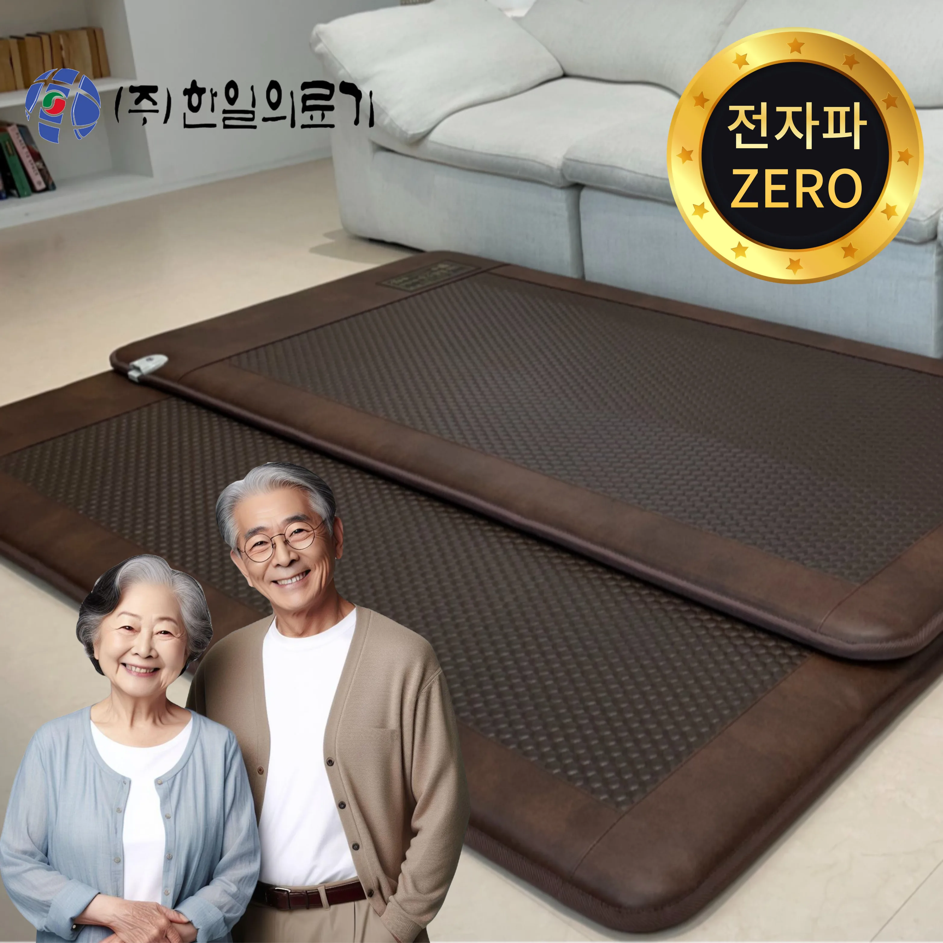 Hanil Medical Device Carbon Mat Electric Thermal Mat Heating Sleep Pad electric blanket Carbon Heating Hexagon Separation Heating