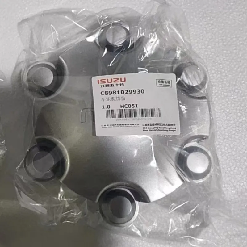 

Jiangxi Isuzu DMAX Ruimai Lingtuo MUX wheel hub cover wheel logo wheel core cover letter mark genuine factory accessories