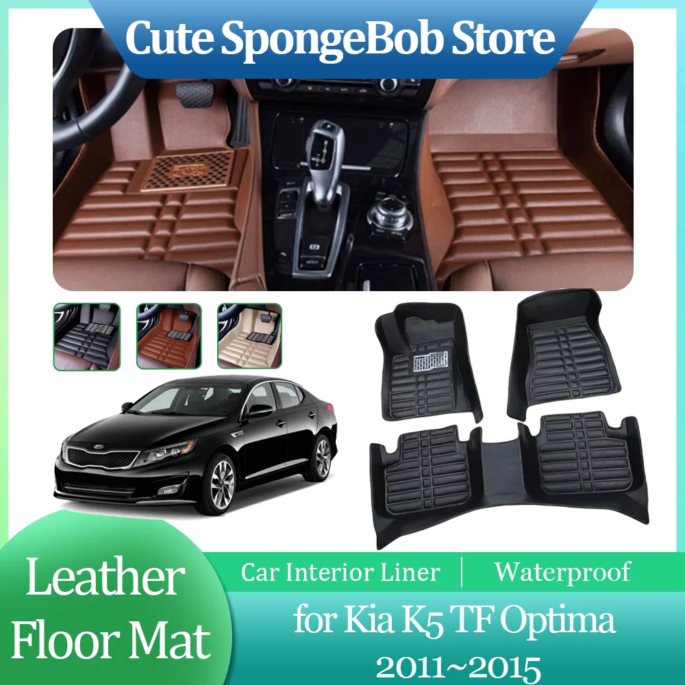 

Car Leather Floor Mat for Kia K5 TF Optima 2011~2015 Rug Anti-dirty Foot Interior Liner Waterproof Pad Carpet Custom Accessories