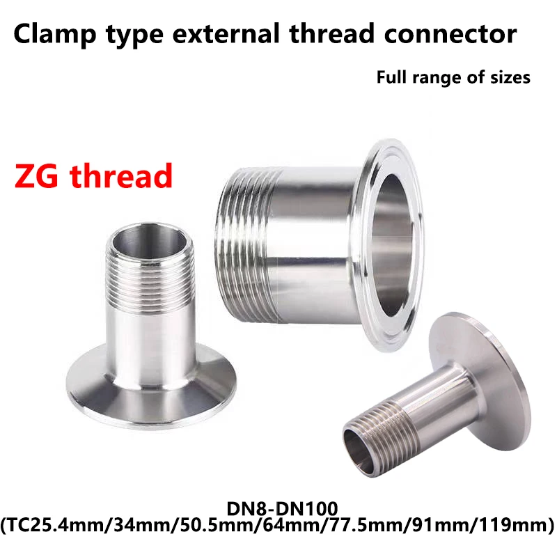 304 stainless steel clamp type external thread connector DN8-DN100 sanitary grade 316 stainless steel