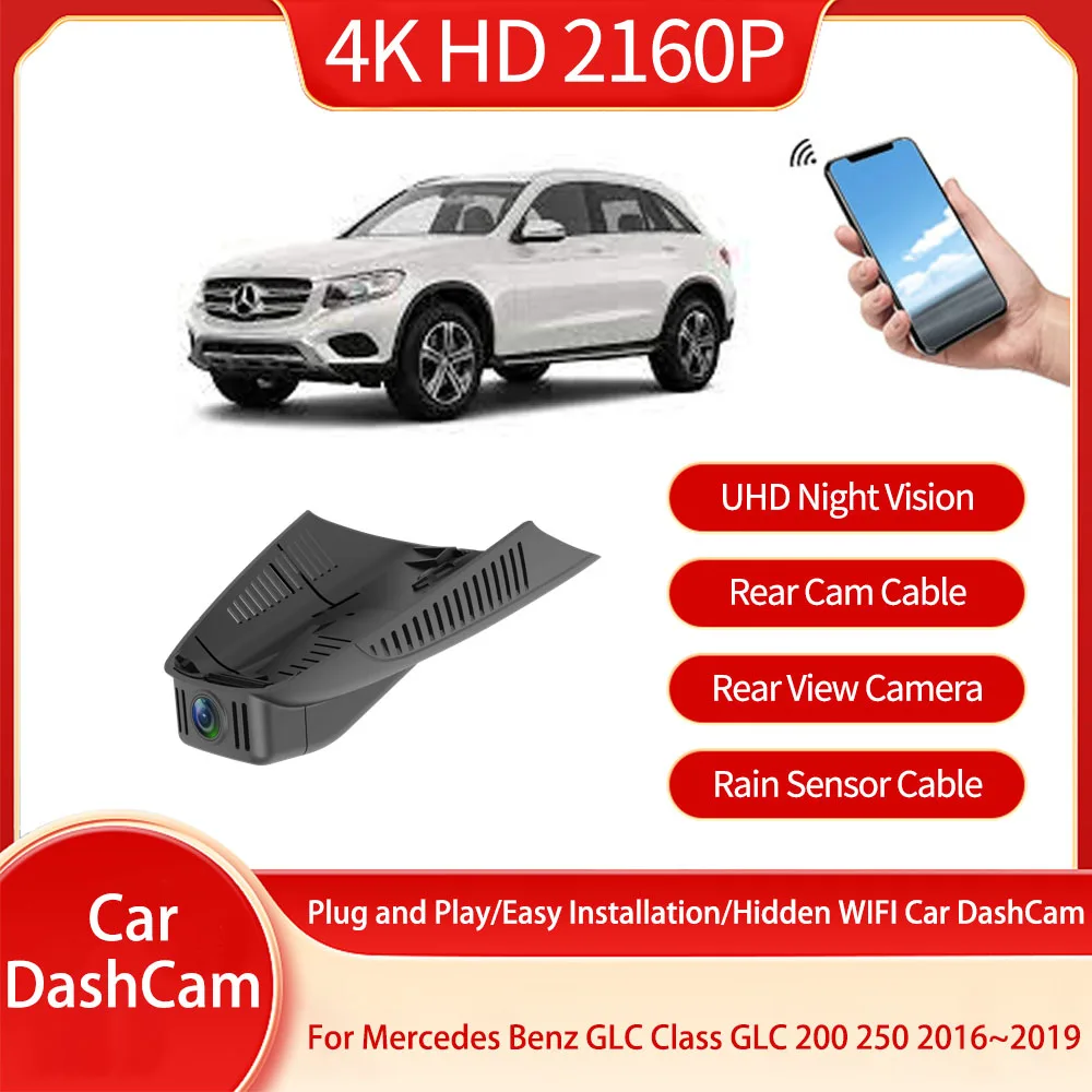 For Mercedes Benz GLC Class GLC 200 250 4 MATIC 2016 2017 2018 2019 Driving Recorder Dash Cam DVR Front Camera HD Vision Plug