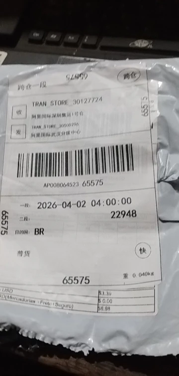 실물 포토 리뷰