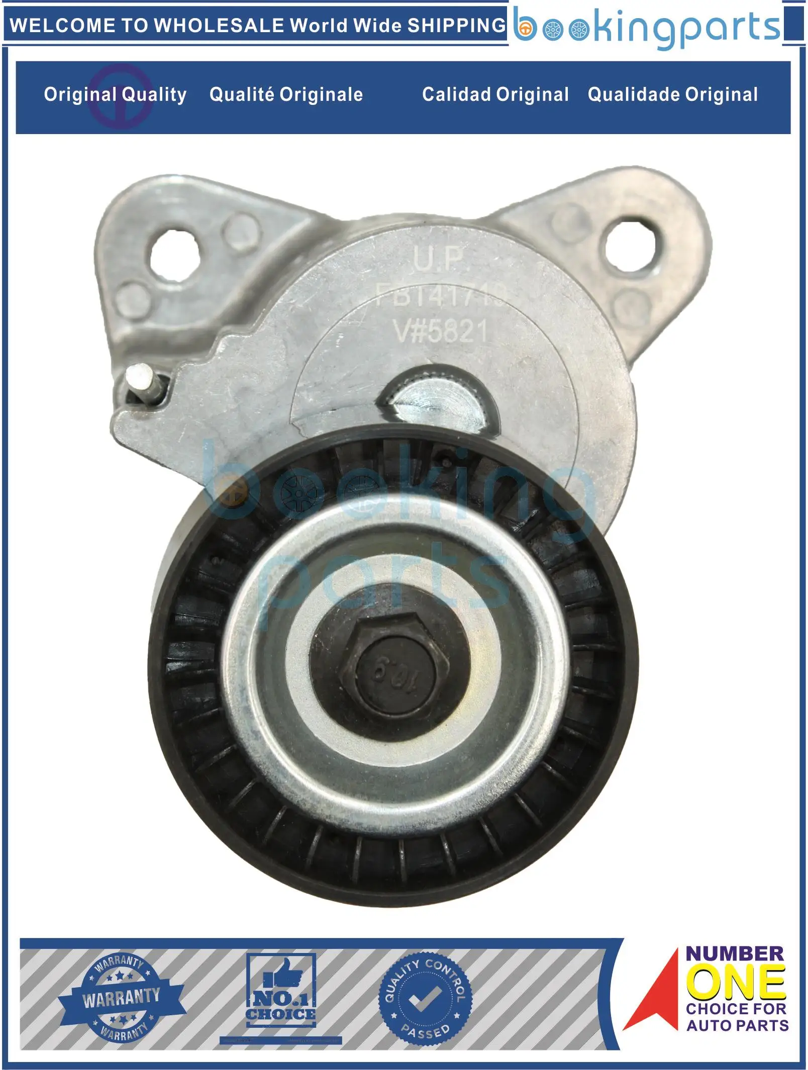 Fan Belt Tensioner …