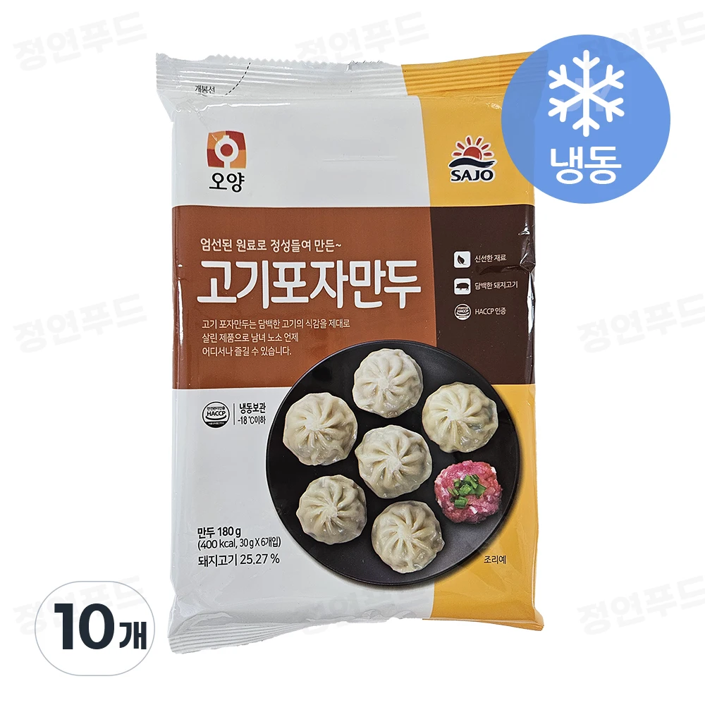 Albóndigas de carne de oveja, 180g x 10, cinco